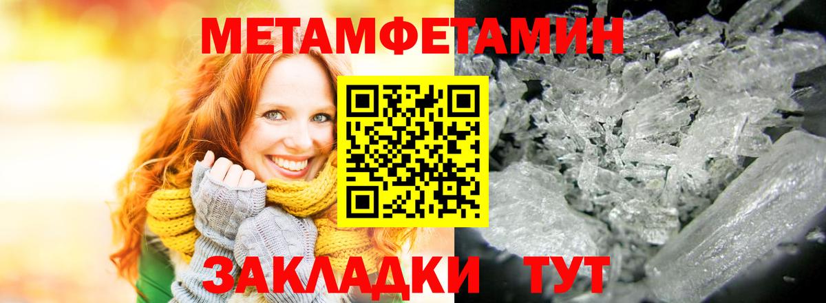 Amphetamine 97% Пугачёв