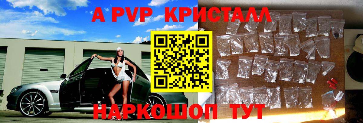 Alfa_PVP СК Пугачёв
