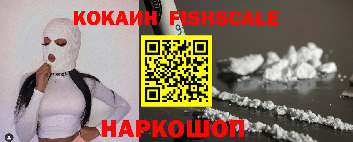 Пугачёв  COCAIN 98%  Кокаин Columbia  Вход с VPN 