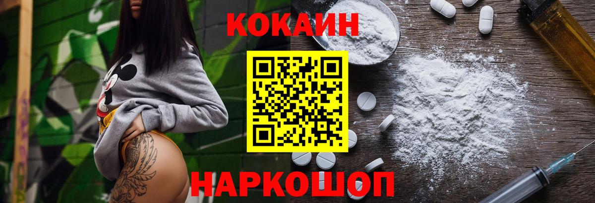 КОКАИН Columbia Пугачёв