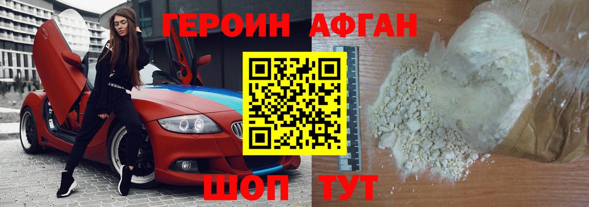 Меф кристаллы  Бошки Шишки  ЭКСТАЗИ  ГАШ  Пугачёв  Вход с VPN 