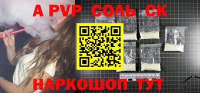 спиды Свободный