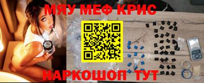 эйфоретик Севастополь