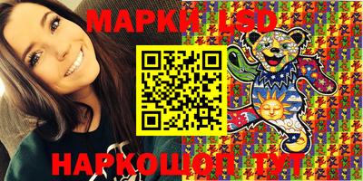 эйфоретик Севастополь