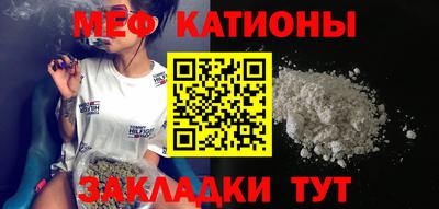 амф Северобайкальск