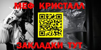 ПСИЛОЦИБИНОВЫЕ ГРИБЫ Славгород
