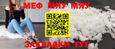 ALPHA-PVP Сланцы