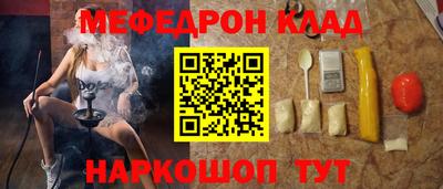 амф Северобайкальск