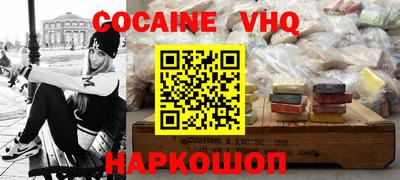 эйфоретик Севастополь