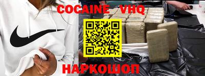 амф Северобайкальск