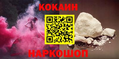 ALPHA-PVP Сланцы