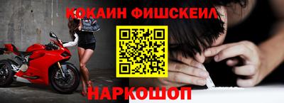 эйфоретик Севастополь