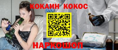 эйфоретик Севастополь