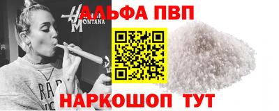 эйфоретик Севастополь