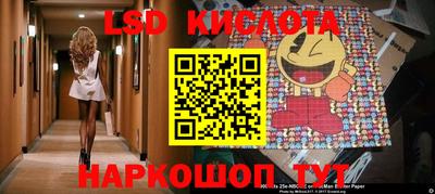 амф Северобайкальск