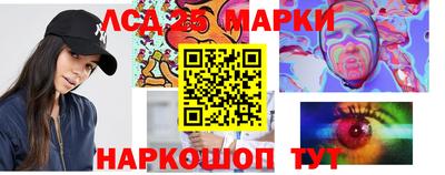 эйфоретик Севастополь