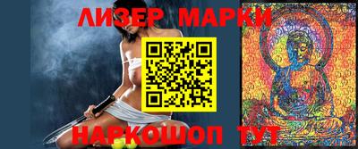 амф Северобайкальск