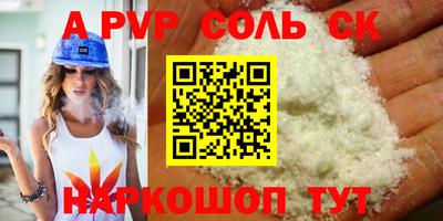 спиды Свободный