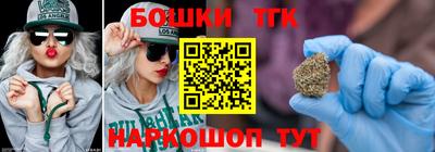 амф Северобайкальск