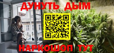 эйфоретик Севастополь