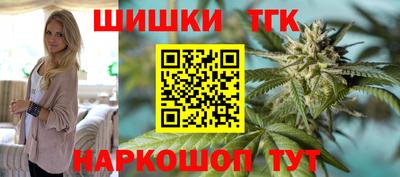 эйфоретик Севастополь