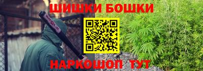 ALPHA-PVP Сланцы