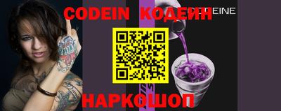 амф Северобайкальск