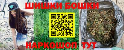 ПСИЛОЦИБИНОВЫЕ ГРИБЫ Славгород