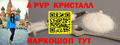 амф Северобайкальск