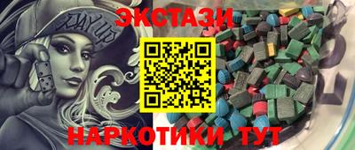 эйфоретик Севастополь