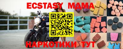 ПСИЛОЦИБИНОВЫЕ ГРИБЫ Славгород