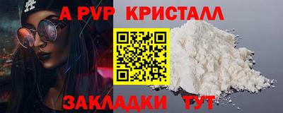 спиды Свободный