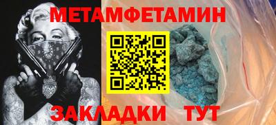 эйфоретик Севастополь