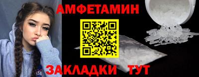эйфоретик Севастополь