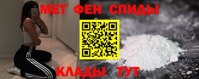 гидра Славянск-на-Кубани