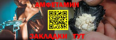 амф Северобайкальск