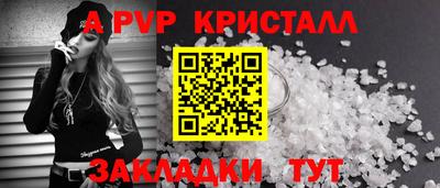 спиды Свободный
