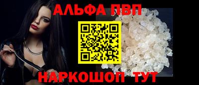 амф Северобайкальск