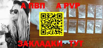 спиды Свободный