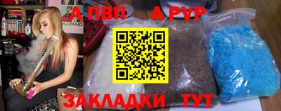 гидра Славянск-на-Кубани