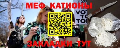 амф Северобайкальск