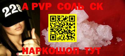 спиды Свободный