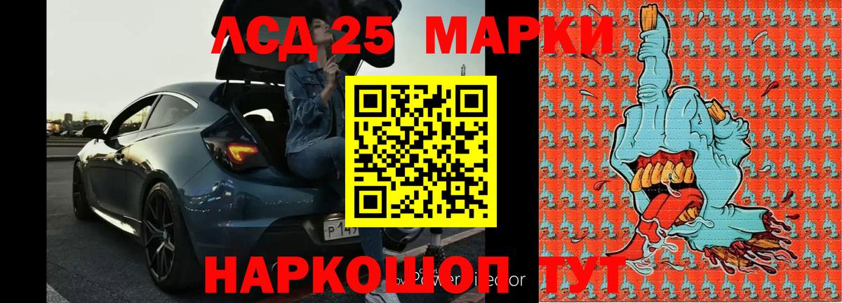 Лсд 25 экстази ecstasy    онион  Пугачёв  Вход с VPN  ЛСД экстази ecstasy 