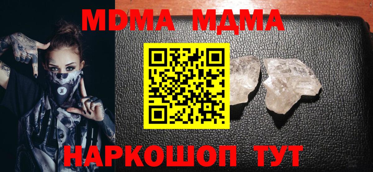 МДМА VHQ Пугачёв