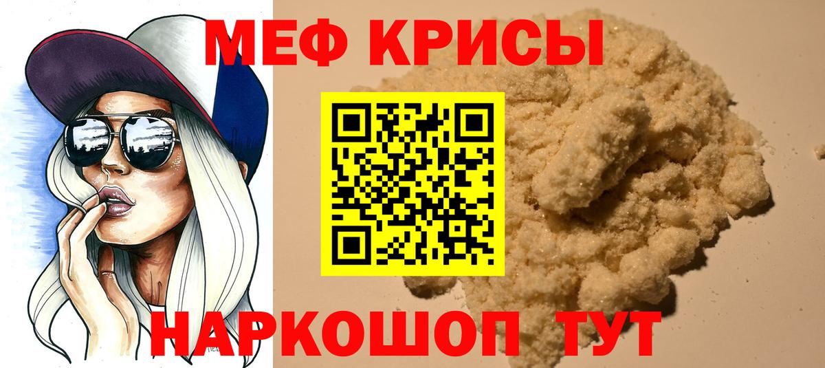 МЕФ  Вход с VPN  Пугачёв  МЯУ-МЯУ 4 MMC 