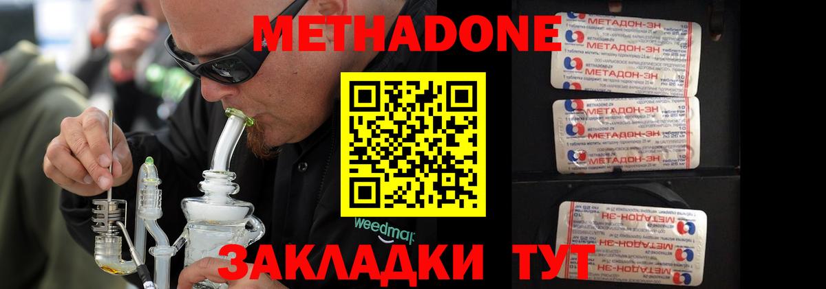 Каннабис Пугачёв