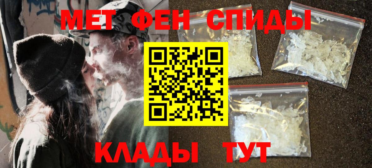 Первитин  Первитин витя  Вход с VPN  Пугачёв 