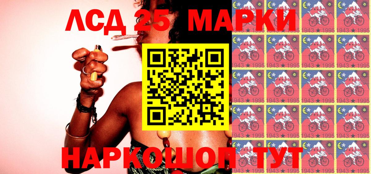 где продают   Наркотические марки 1,8мг  Вход с VPN  Пугачёв 