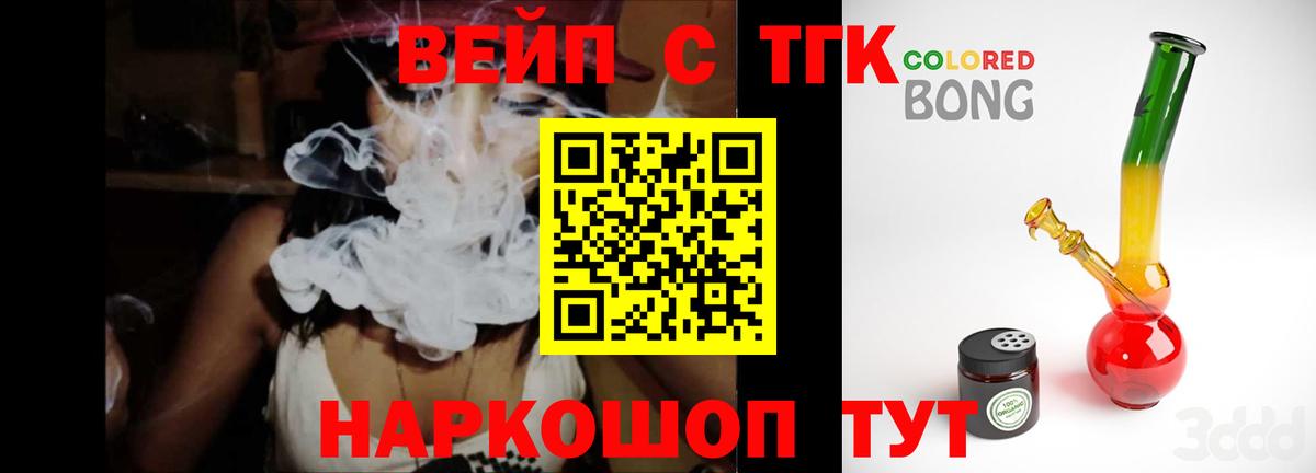 Дистиллят ТГК концентрат Пугачёв