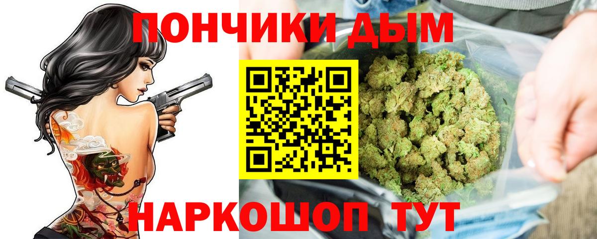 МАРИХУАНА Amnesia  Бошки марихуана планчик  Вход с VPN  Пугачёв 